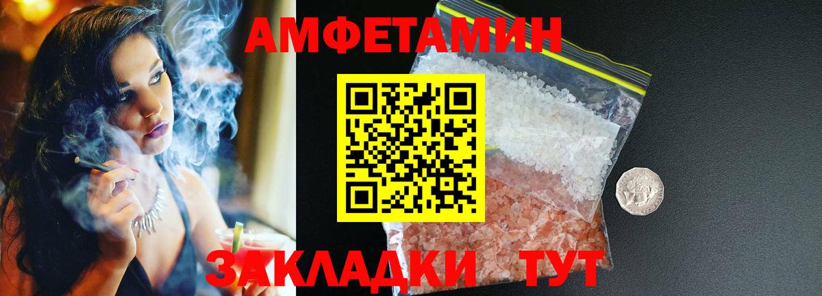 АМФ  Вход с VPN  Кыштым  АМФ 97% 