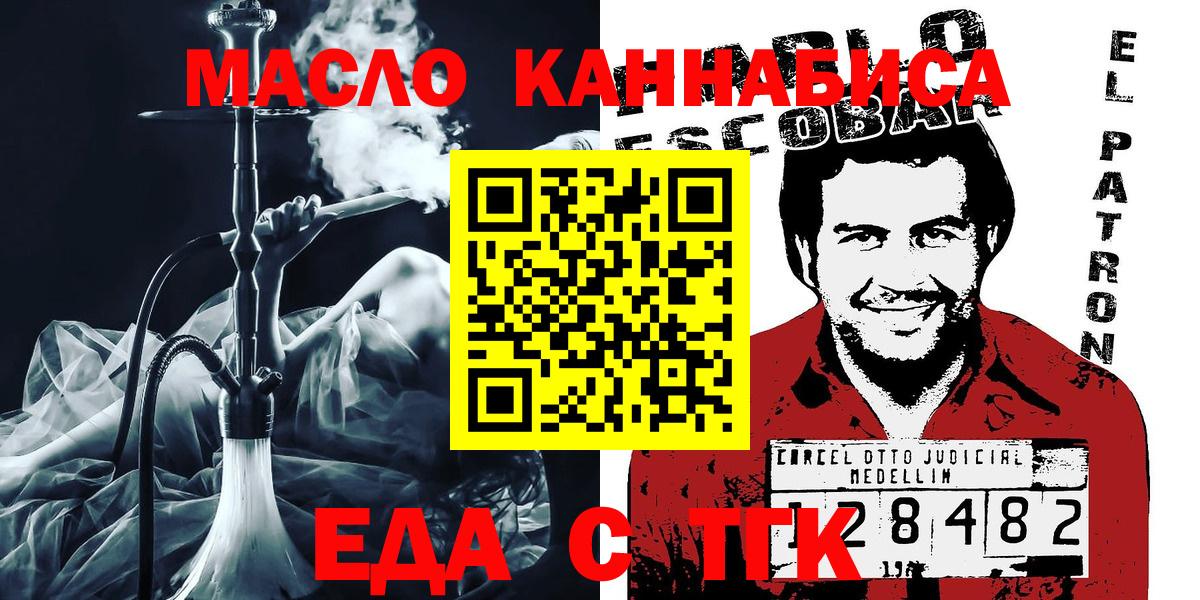 Canna-Cookies марихуана Кыштым