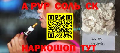 MDMA Ипатово