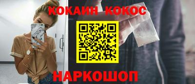 кокаин VHQ Ирбит