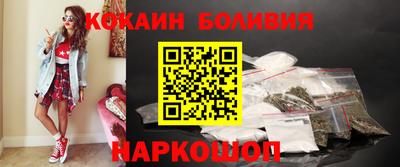 кокаин VHQ Ирбит