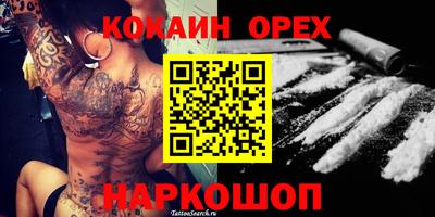 MDMA Ипатово