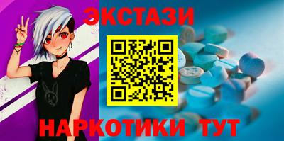 MDMA Ипатово