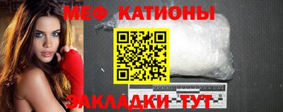 MDMA Ипатово