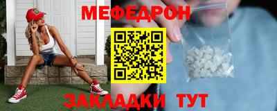MDMA Ипатово