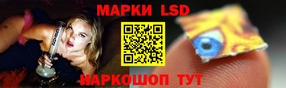 Лсд 25 экстази ecstasy  kraken зеркало  Кыштым  LSD-25 экстази  Вход с VPN  Лсд 25 экстази кислота 