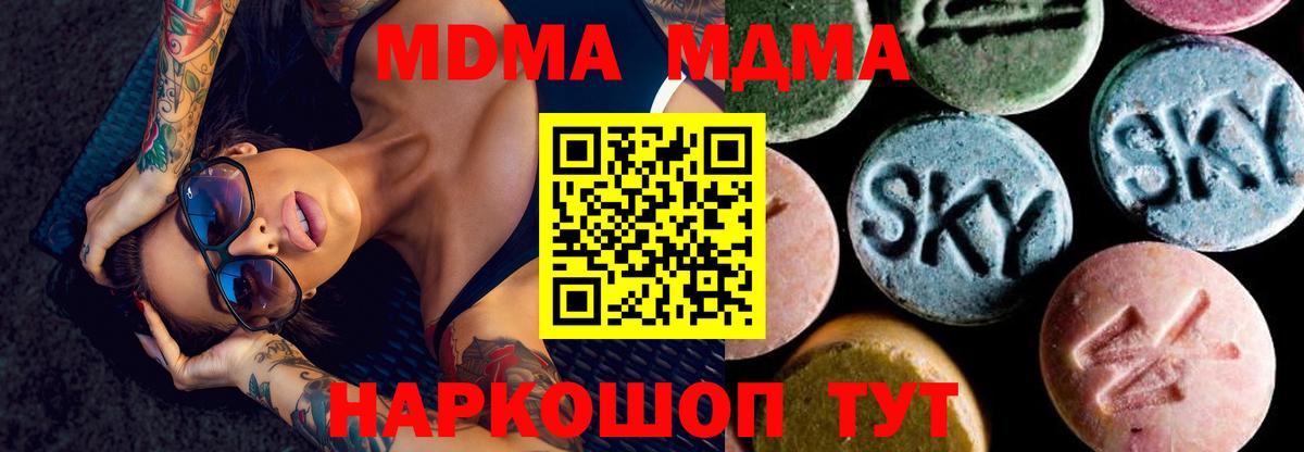Канабис  Вход с VPN  COCAIN  ЭКСТАЗИ  Кыштым  Мефедрон  