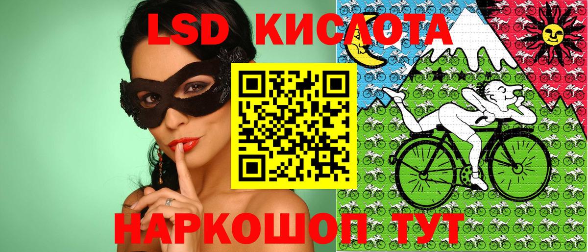 Марки NBOMe 1,8мг  что такое   Кыштым  Вход с VPN 
