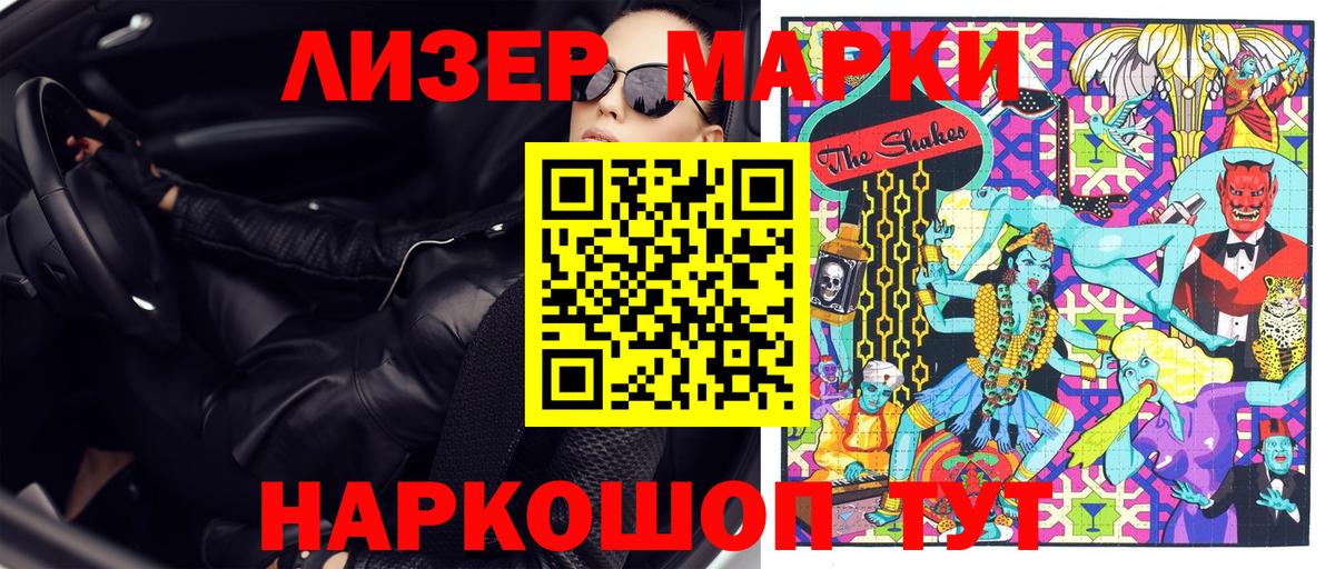 NBOMe Кыштым