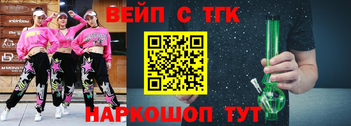Дистиллят ТГК гашишное масло Кыштым