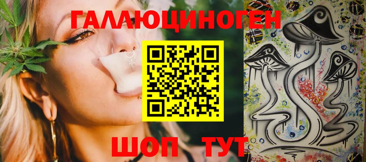 Псилоцибиновые грибы мицелий  Вход с VPN  Кыштым 