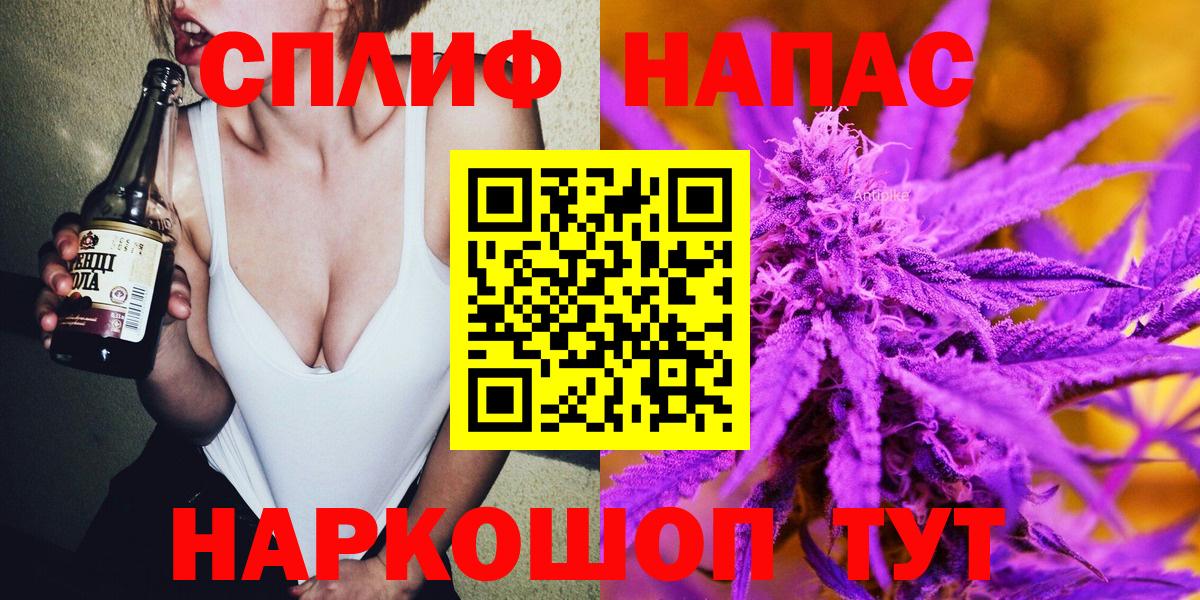 Конопля Amnesia Кыштым